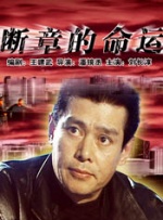 国产福利片在线易阳
